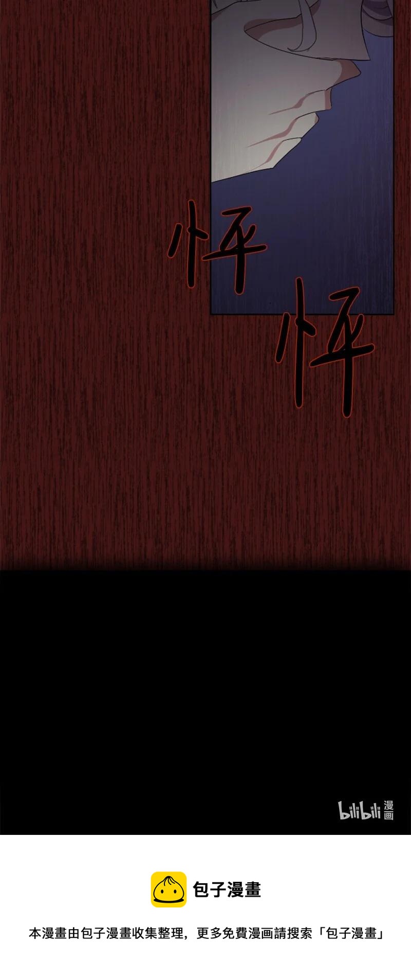 19 兴师问罪-第20话