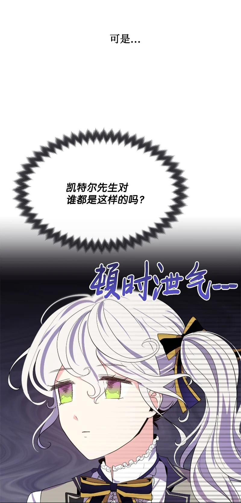 19 兴师问罪-第20话