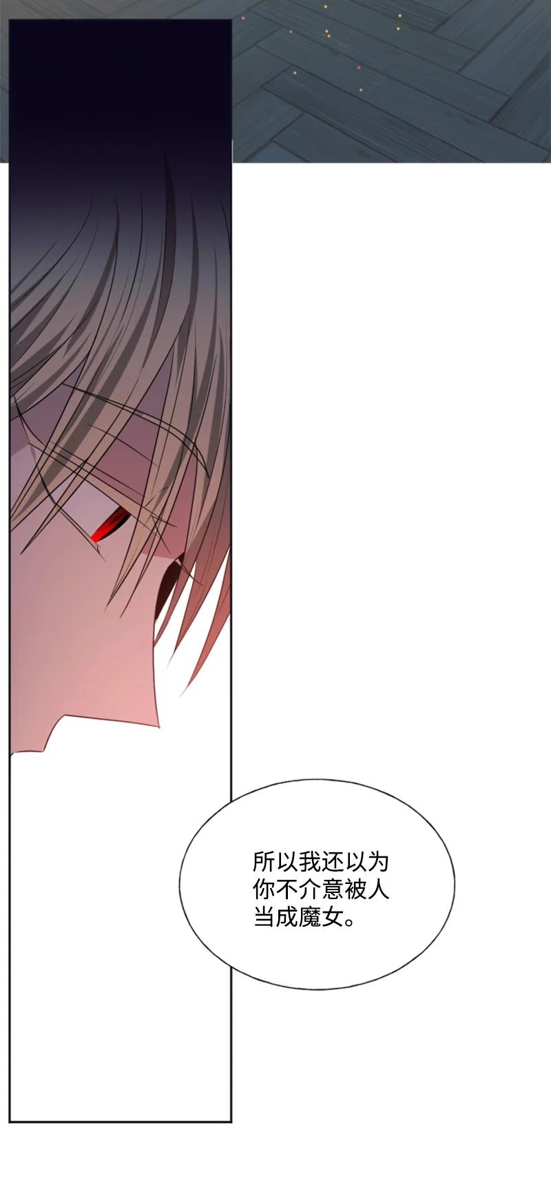 21 接受审判-第22话