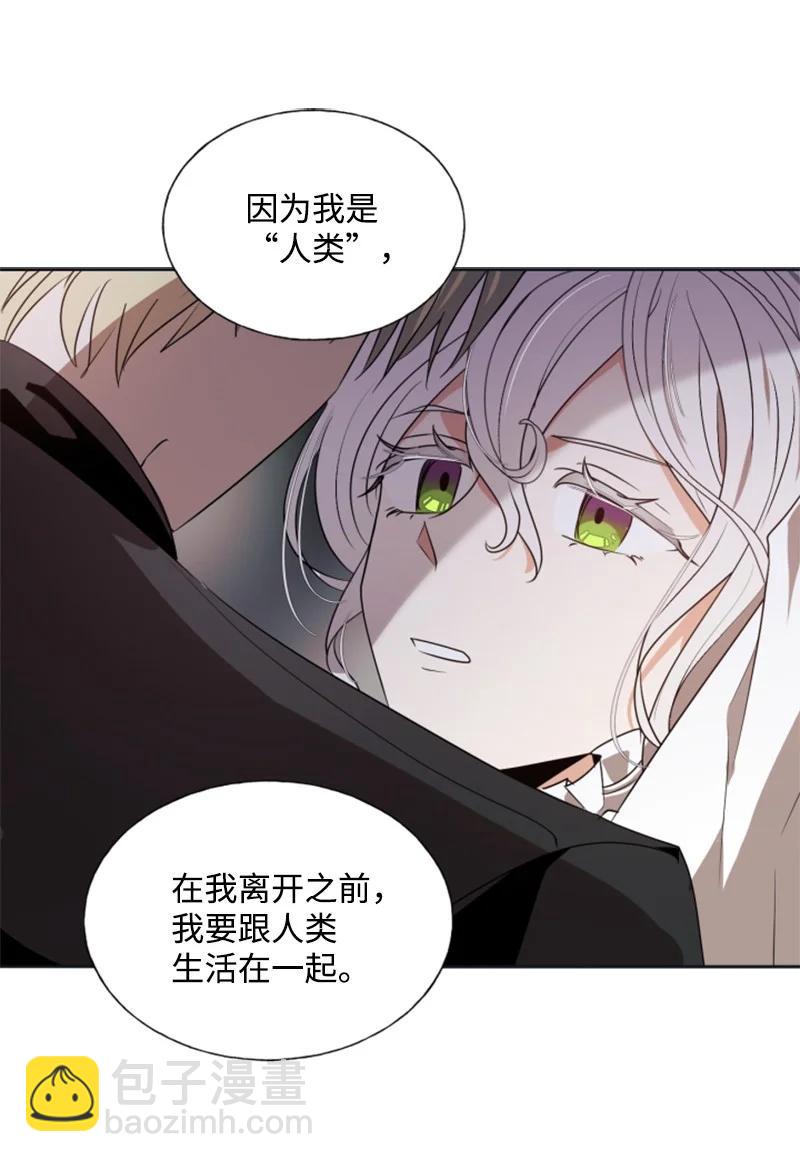 21 接受审判-第22话