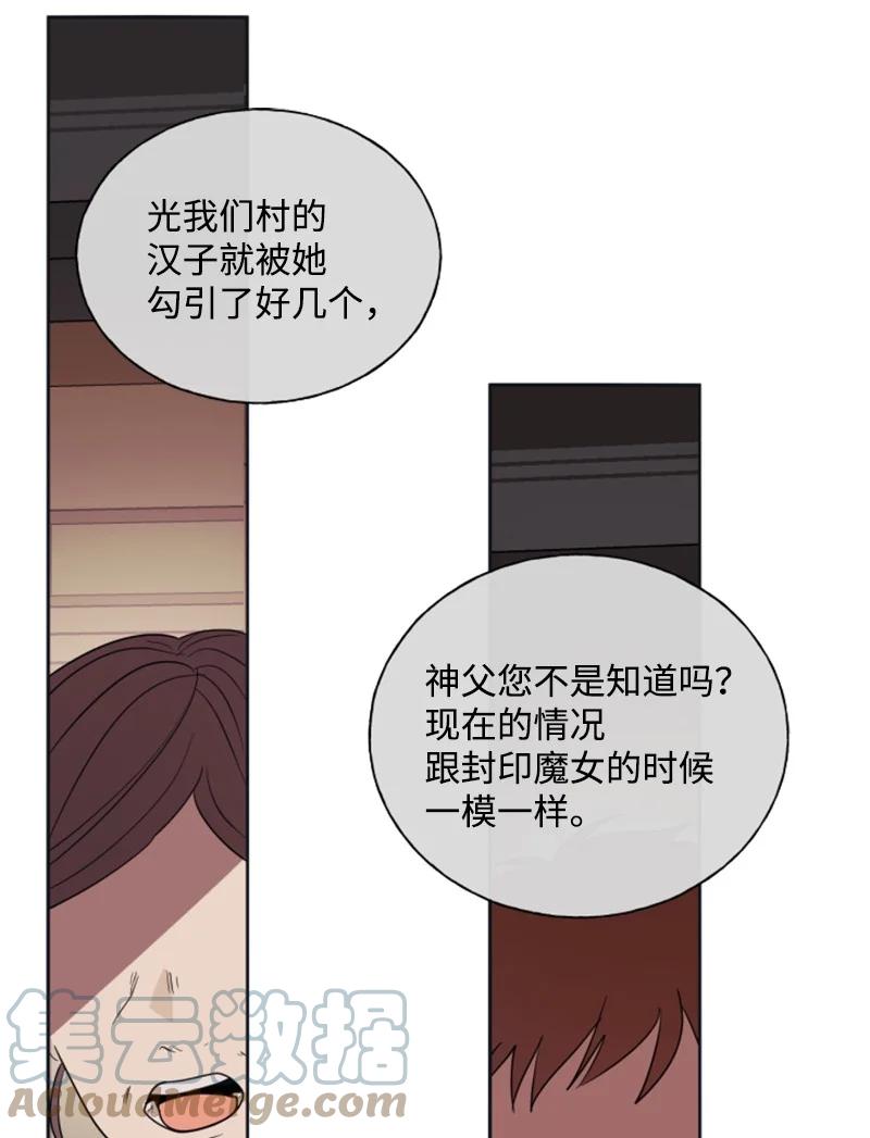 21 接受审判-第22话