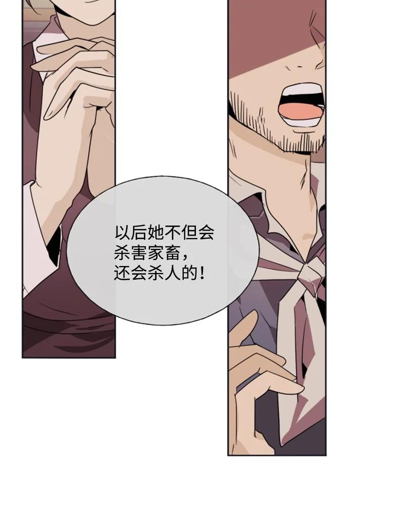 21 接受审判-第22话