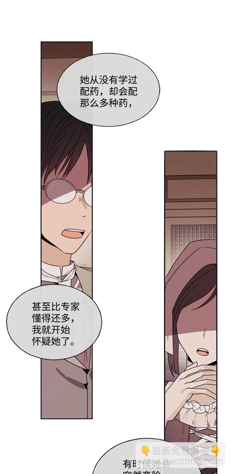 21 接受审判-第22话