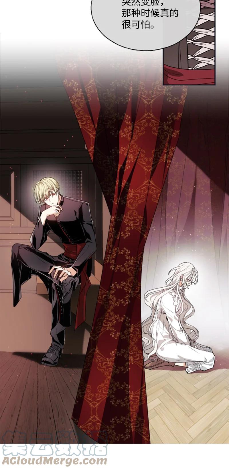 21 接受审判-第22话