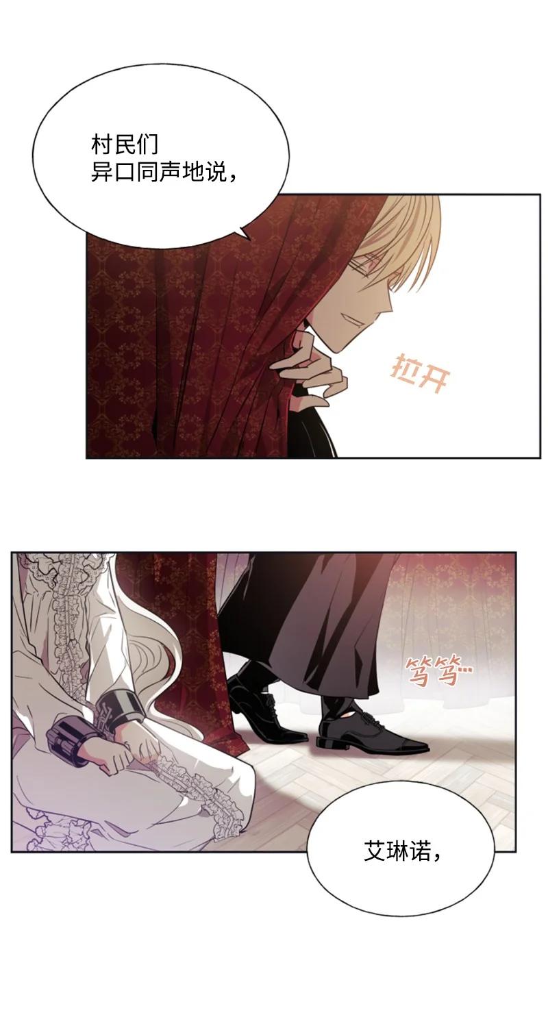 21 接受审判-第22话