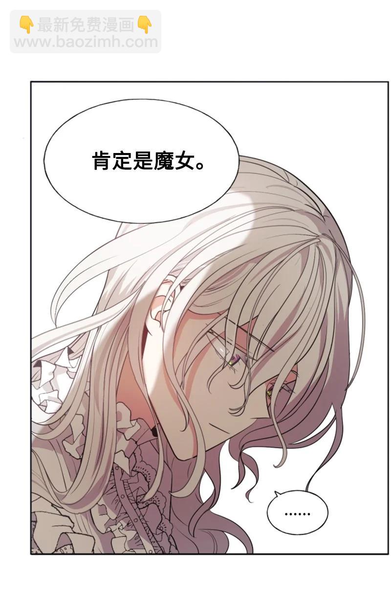 21 接受审判-第22话