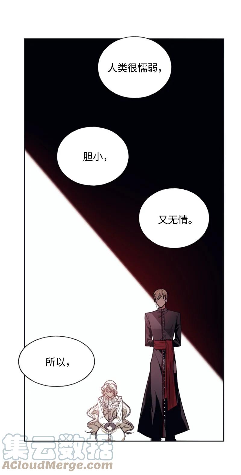 21 接受审判-第22话