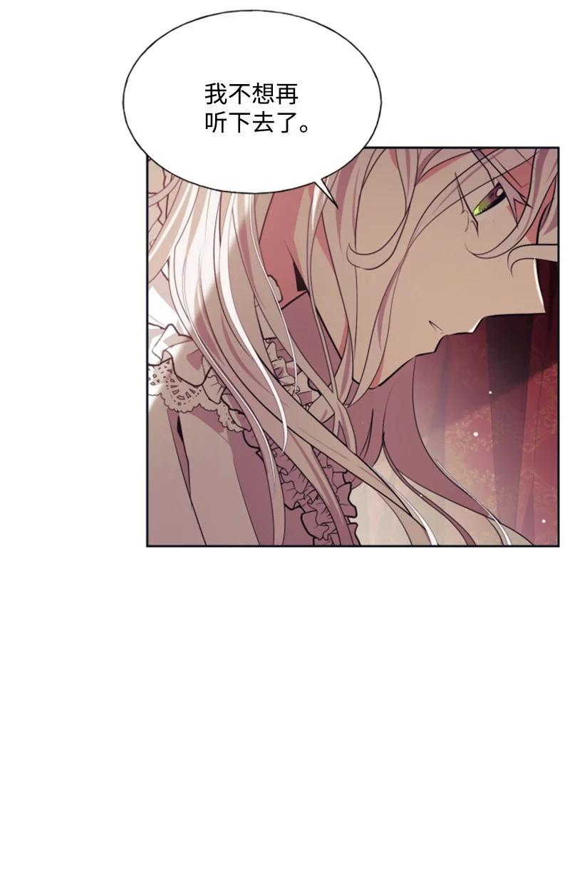 21 接受审判-第22话