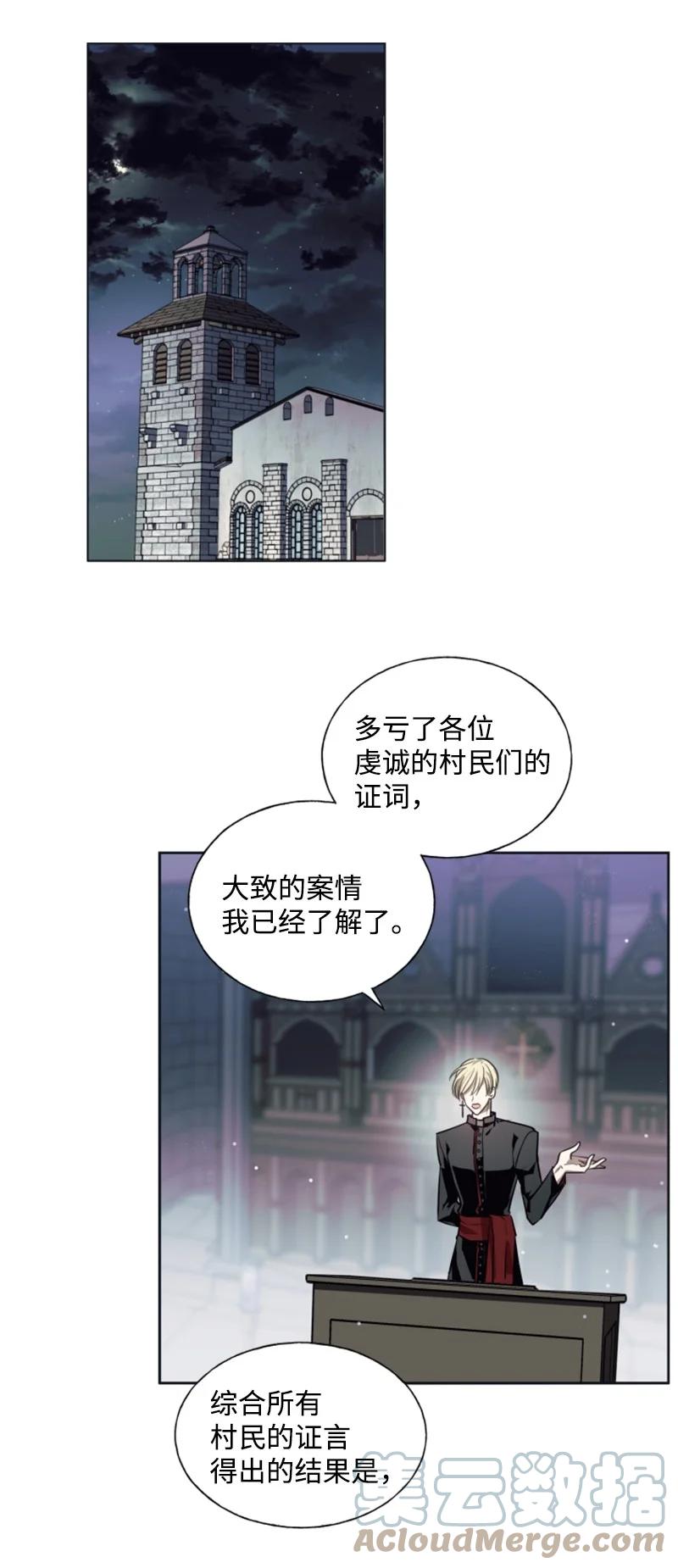 21 接受审判-第22话