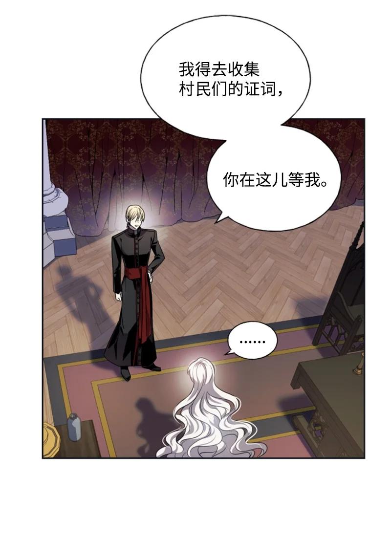 21 接受审判-第22话