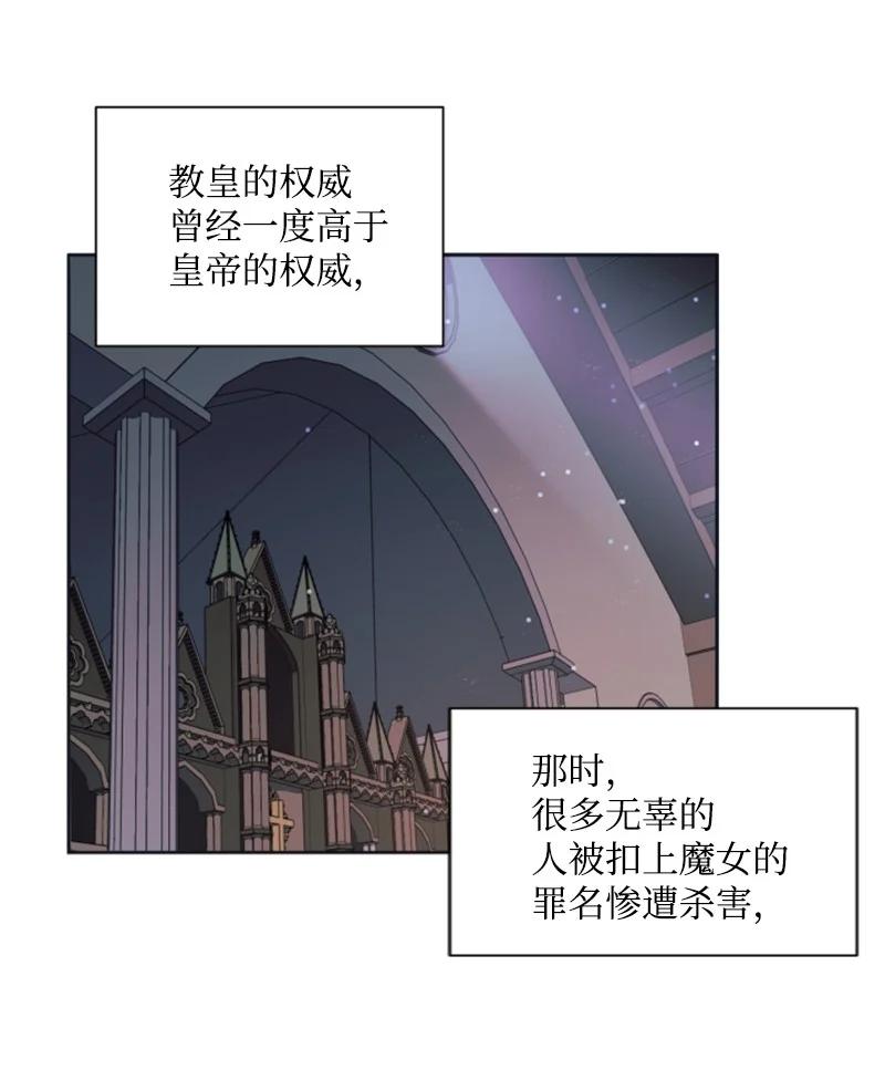 21 接受审判-第22话