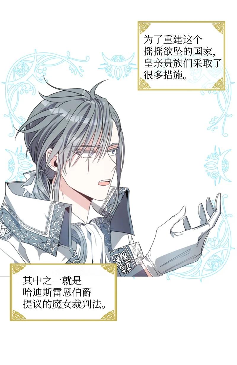 21 接受审判-第22话