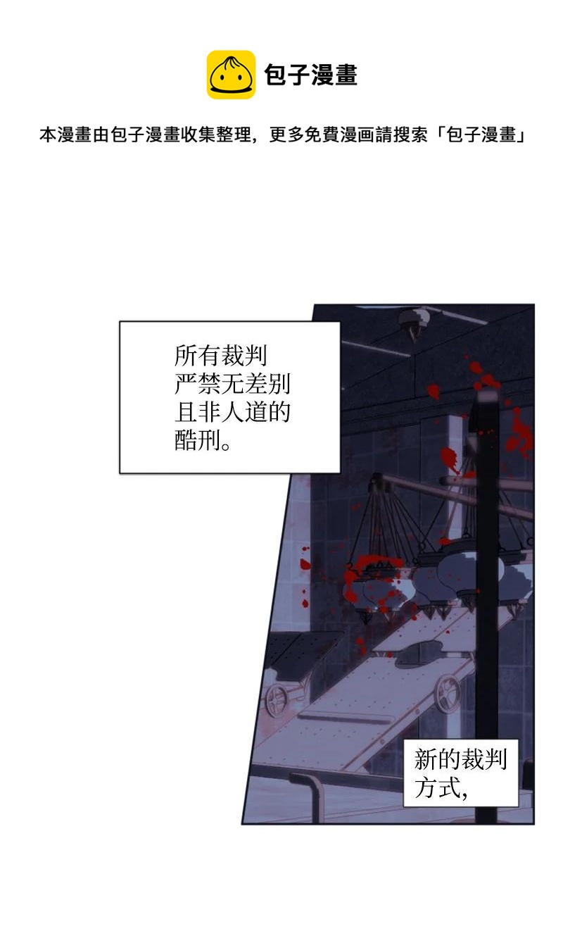 21 接受审判-第22话