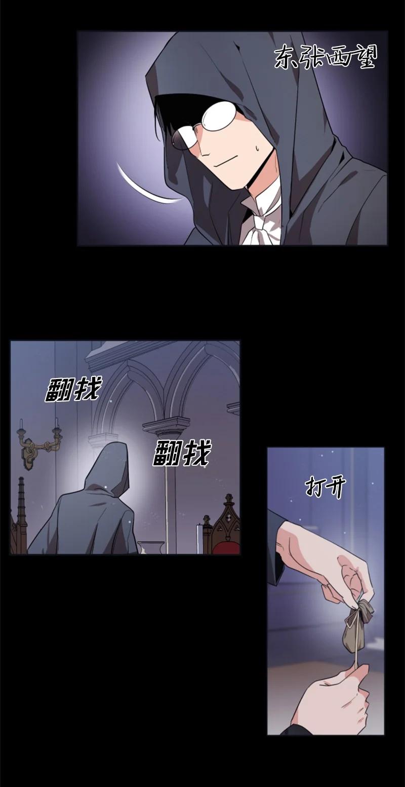 21 接受审判-第22话