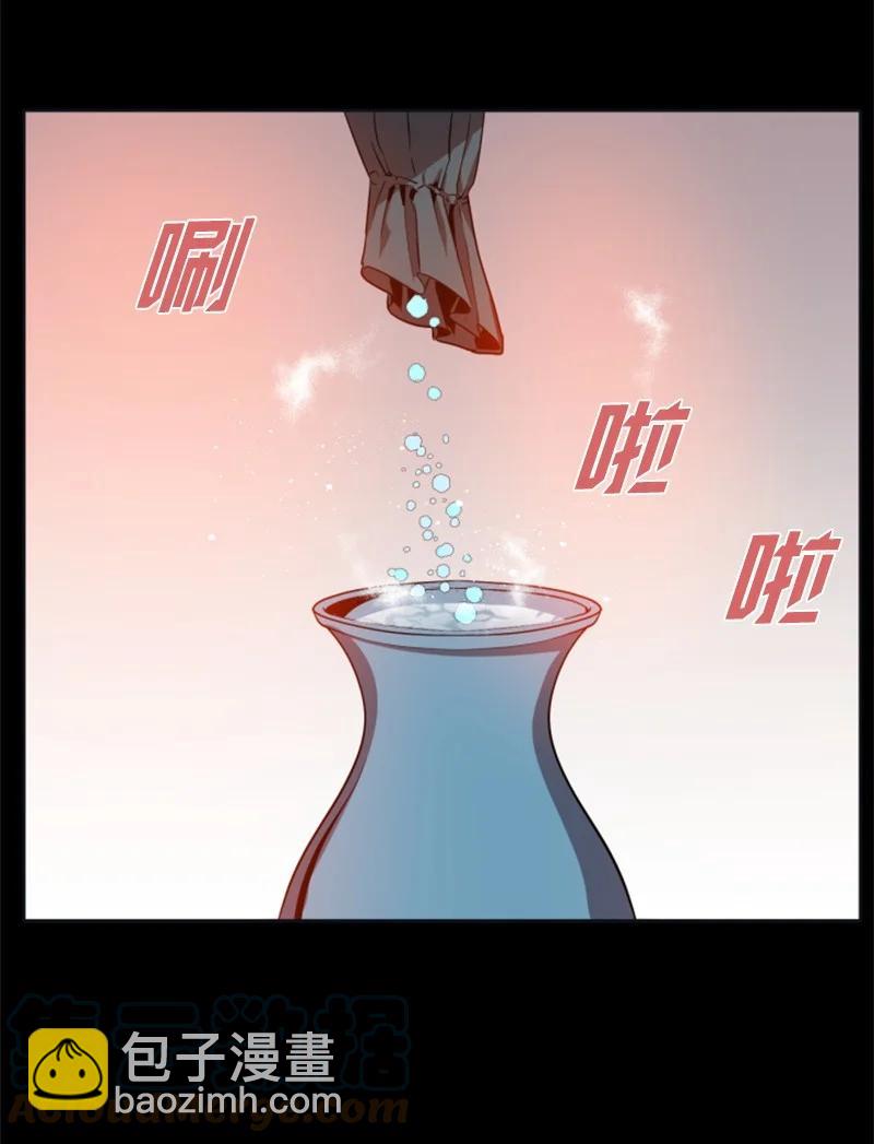 21 接受审判-第22话