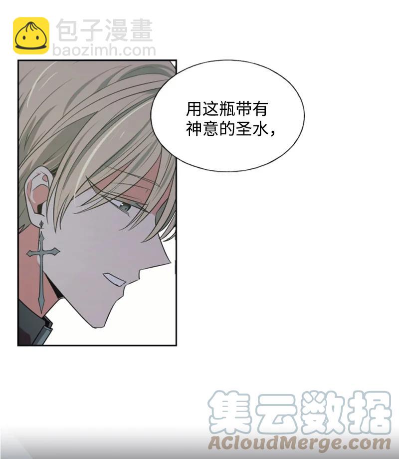 21 接受审判-第22话