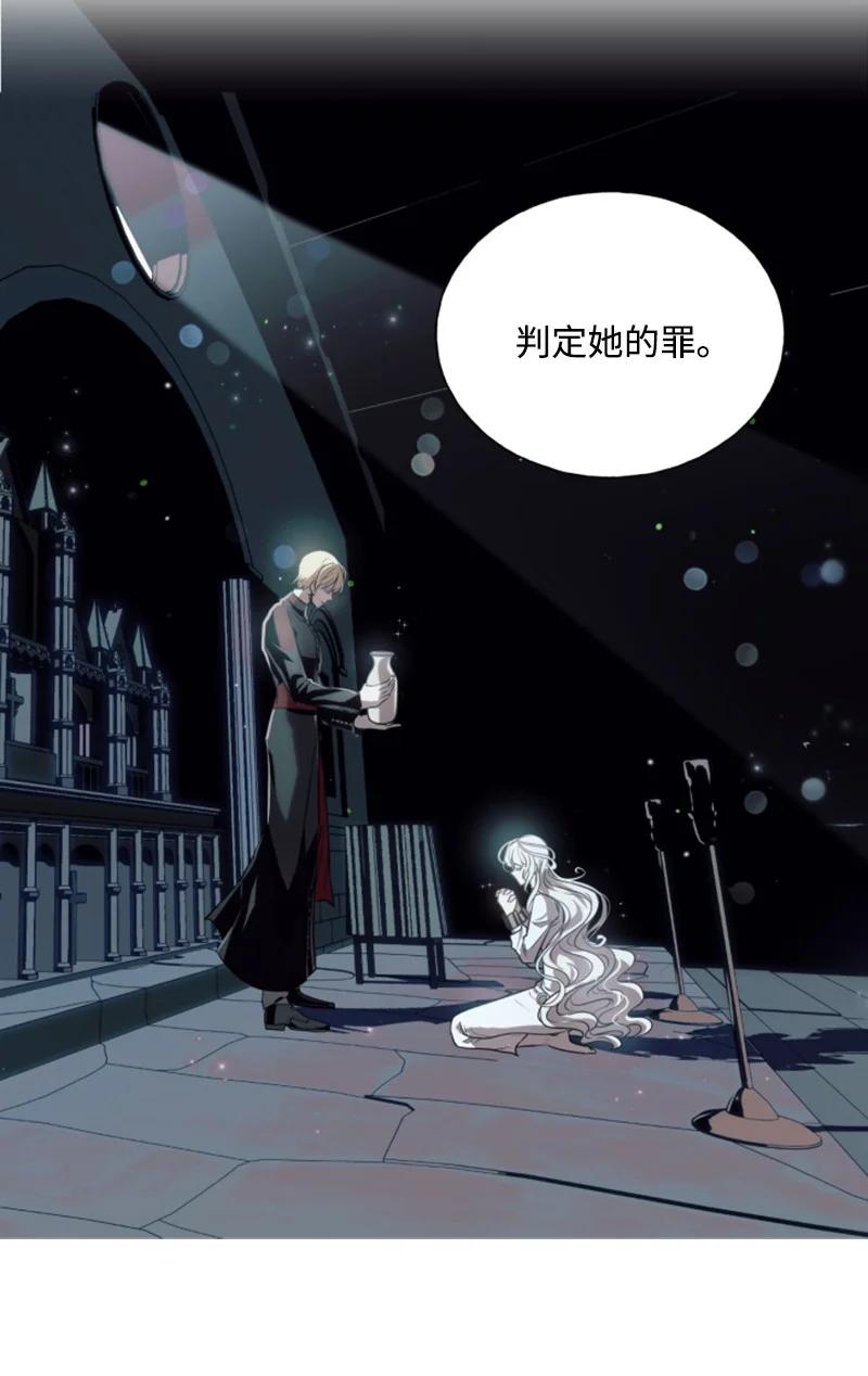 21 接受审判-第22话