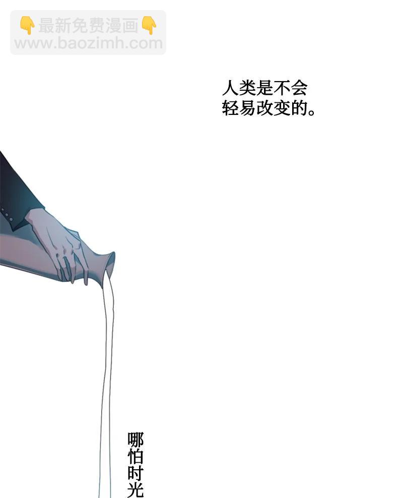 21 接受审判-第22话