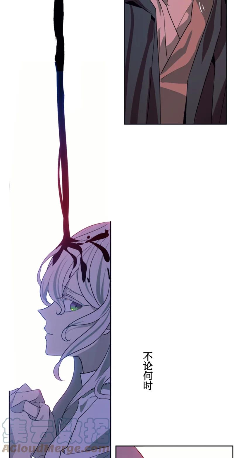 21 接受审判-第22话