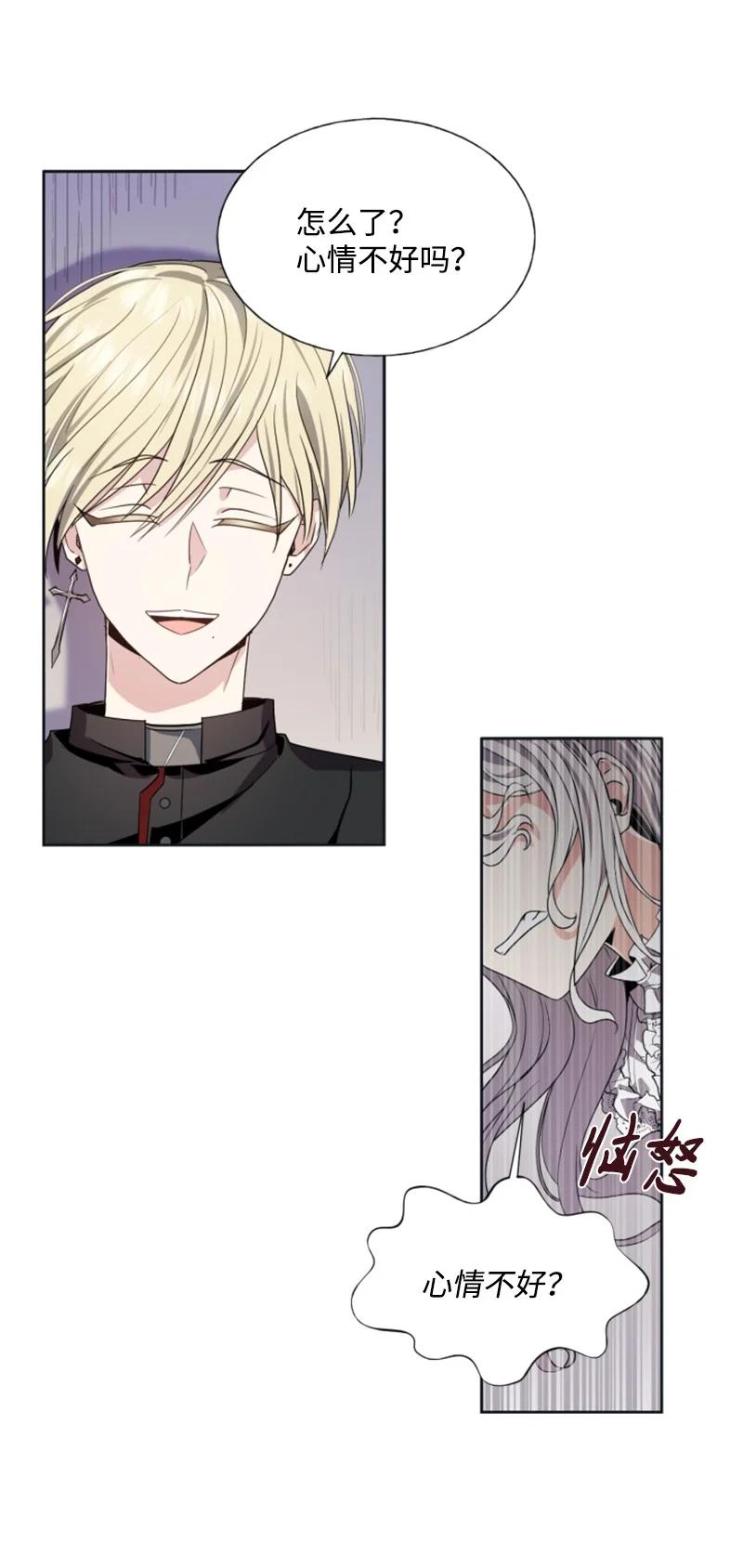 21 接受审判-第22话