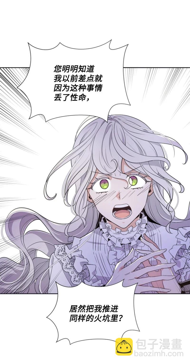 21 接受审判-第22话