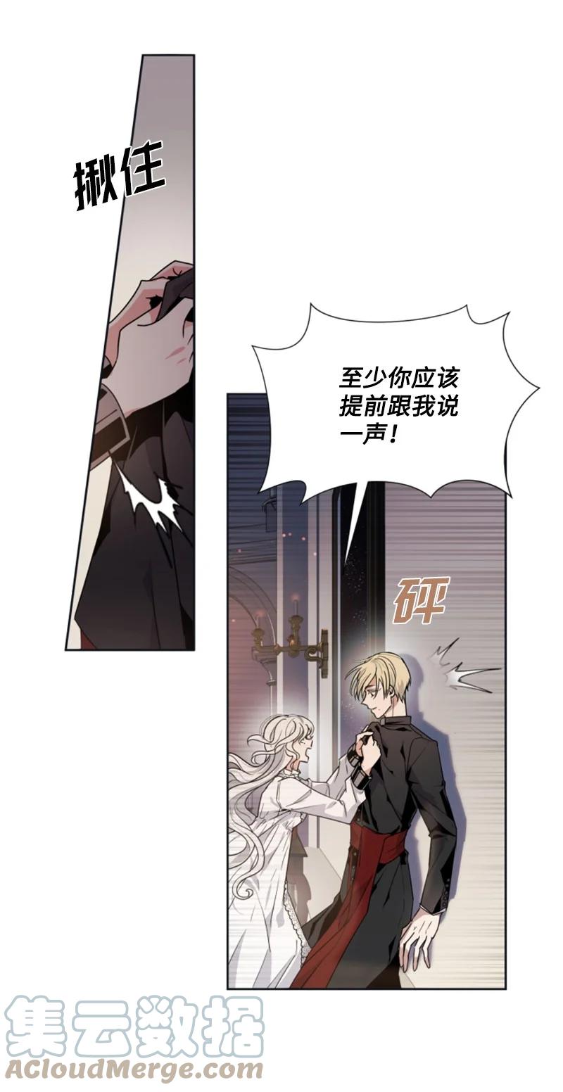 21 接受审判-第22话