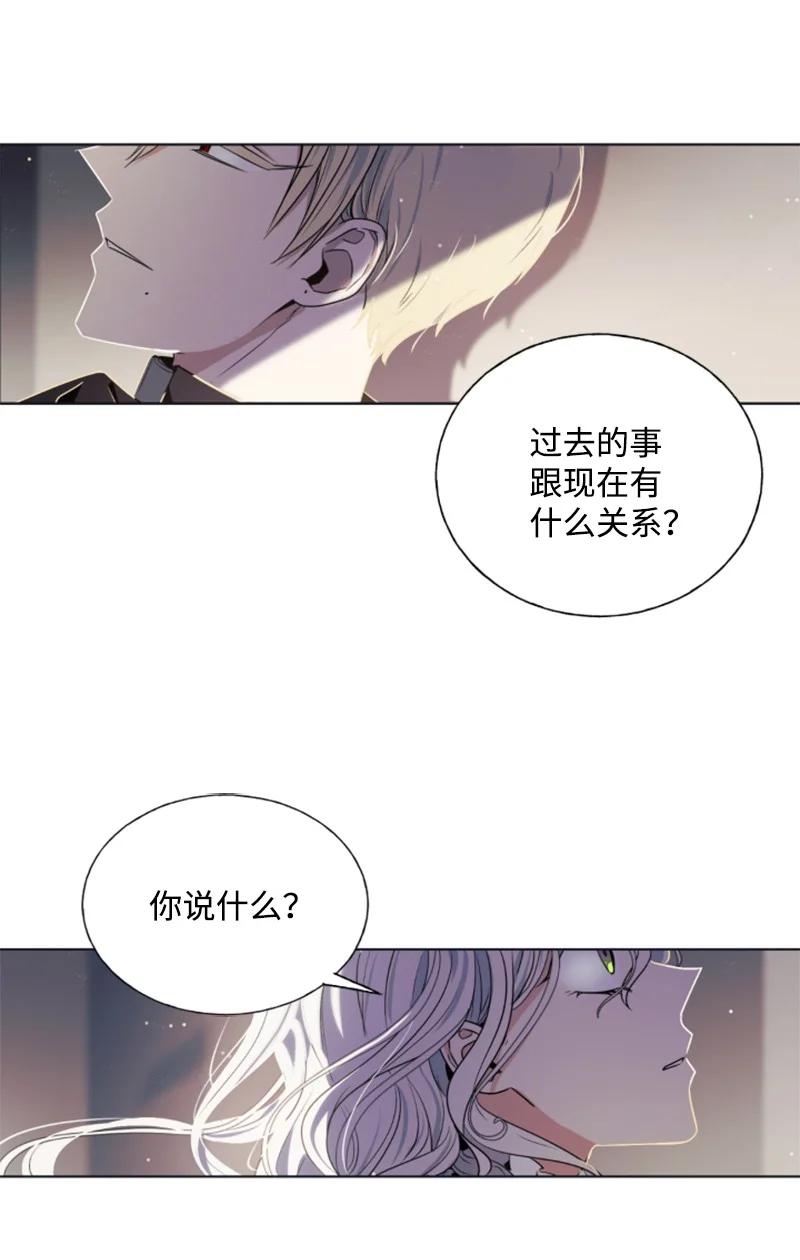 21 接受审判-第22话