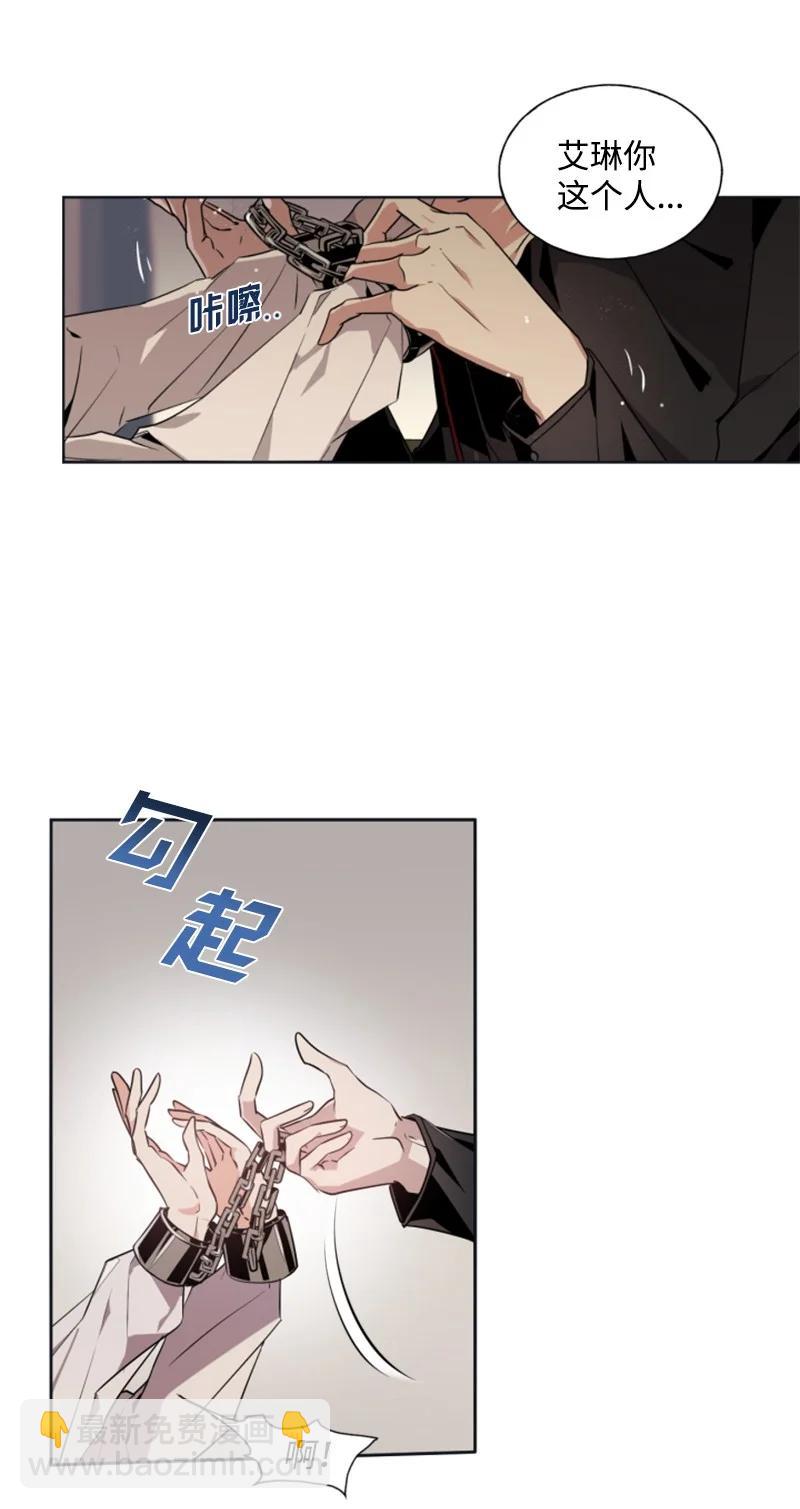 21 接受审判-第22话