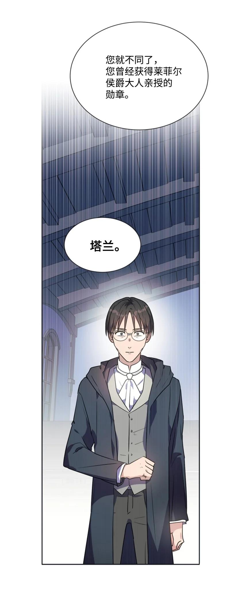 23 暖男怀抱(1/2)-第24话