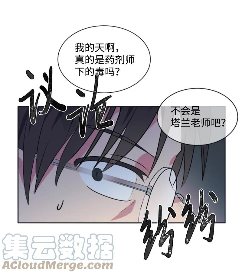 23 暖男怀抱(1/2)-第24话