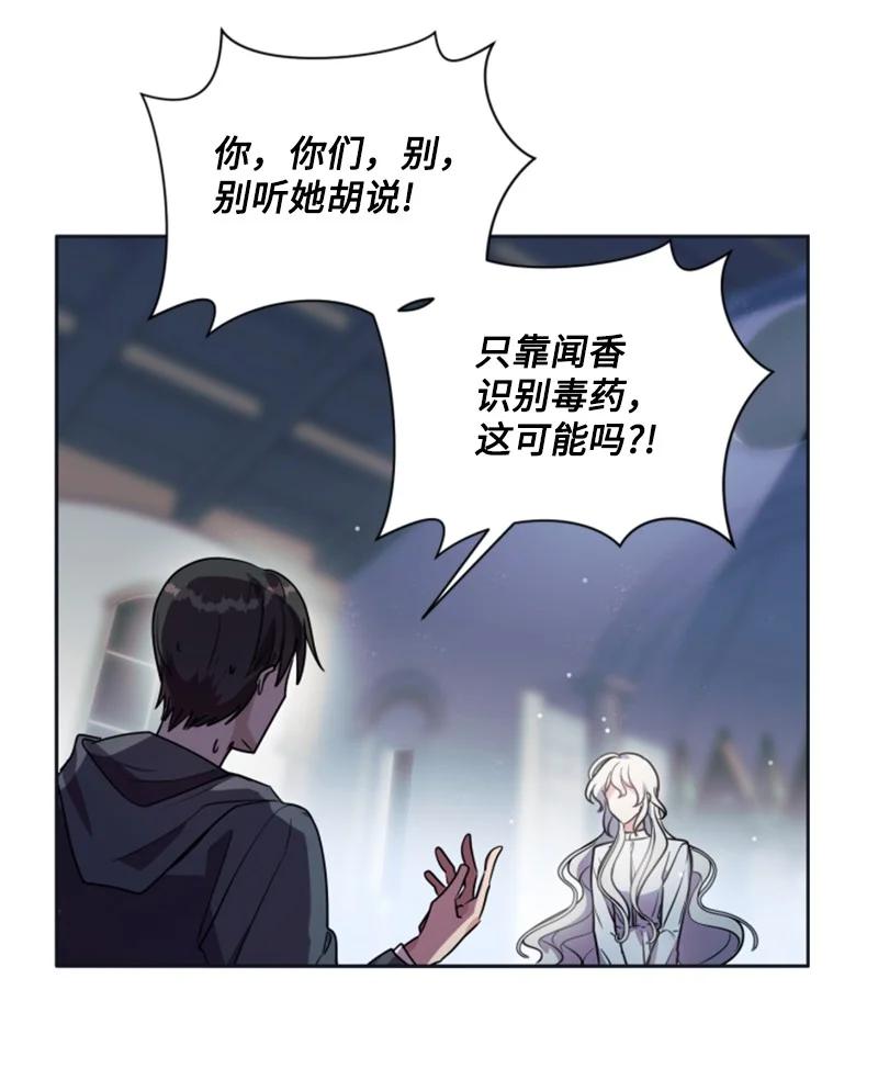 23 暖男怀抱(1/2)-第24话