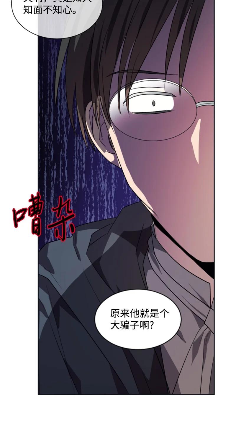 23 暖男怀抱(1/2)-第24话