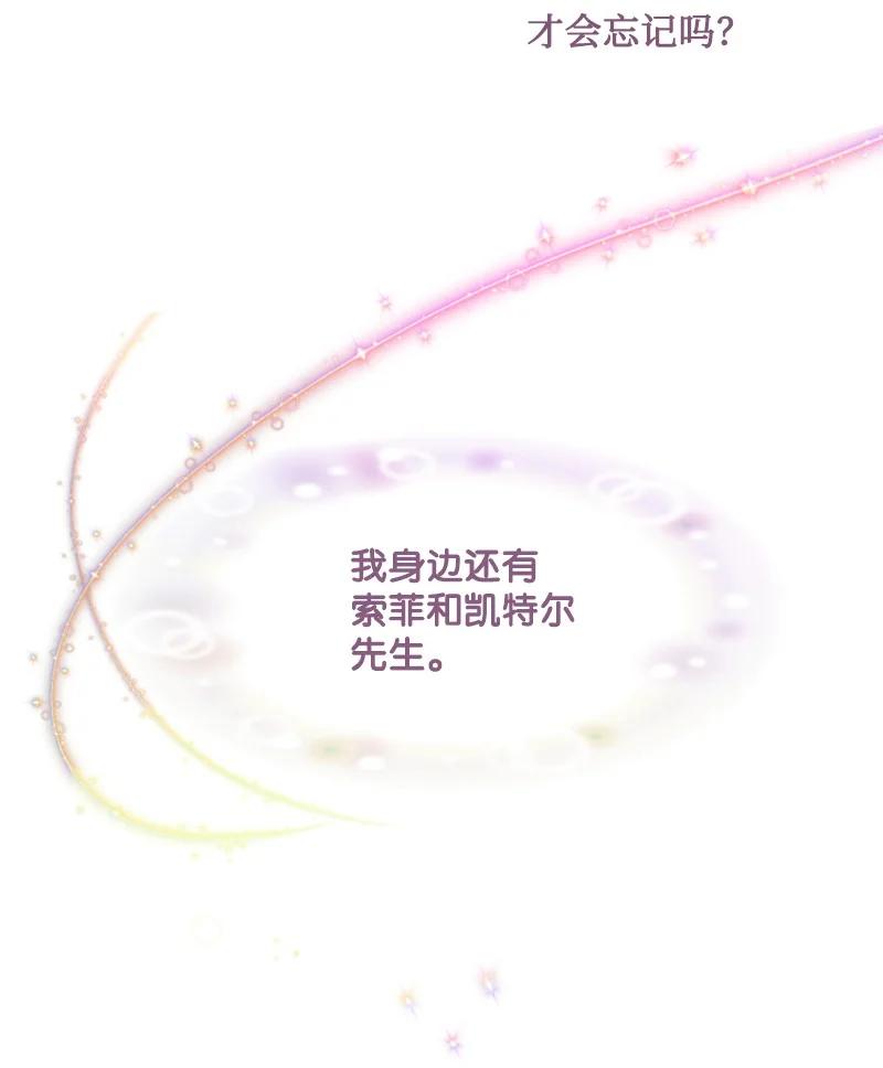 23 暖男怀抱(1/2)-第24话