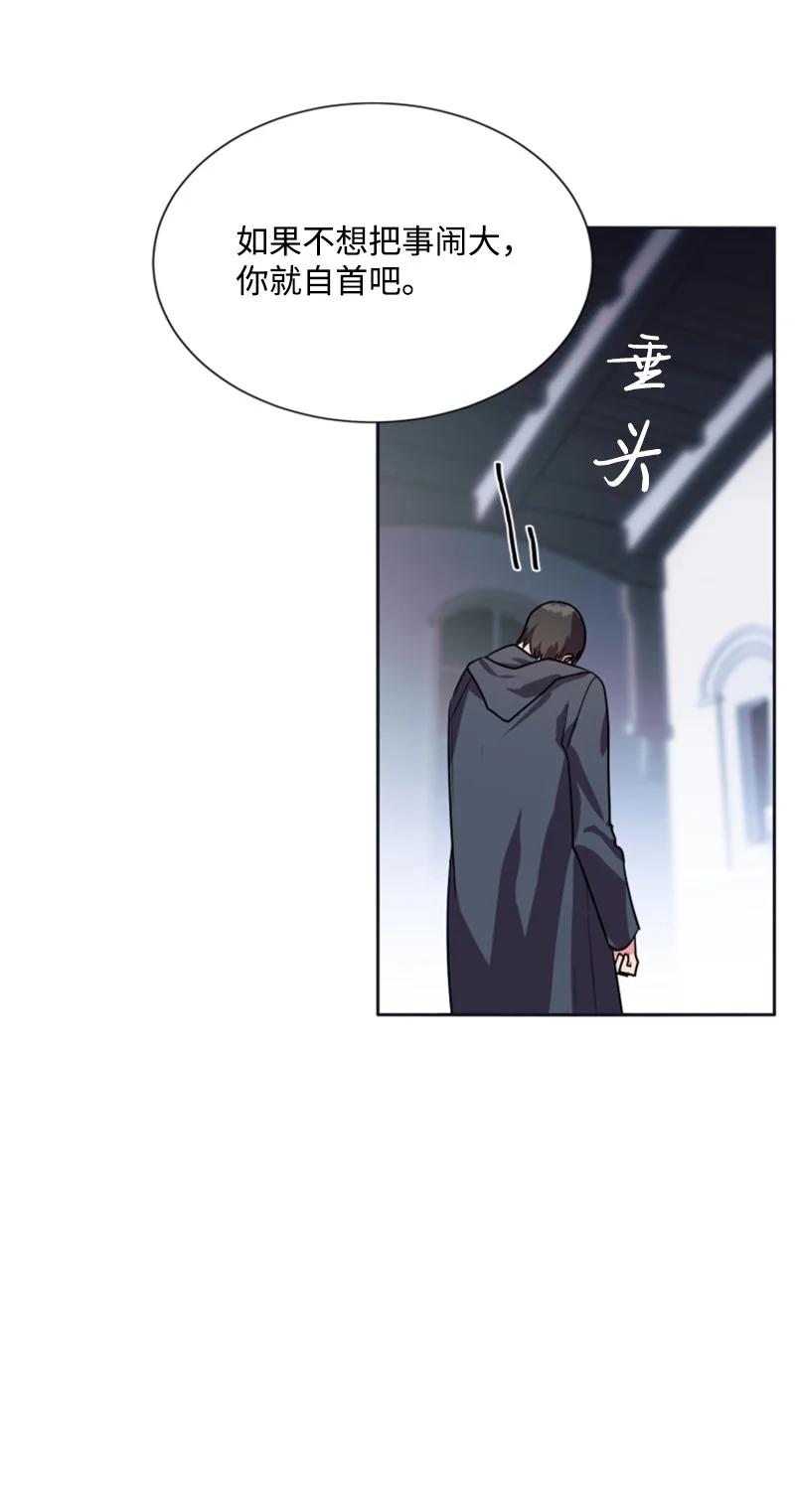 23 暖男怀抱(1/2)-第24话