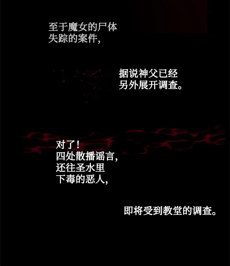 23 暖男怀抱(1/2)-第24话