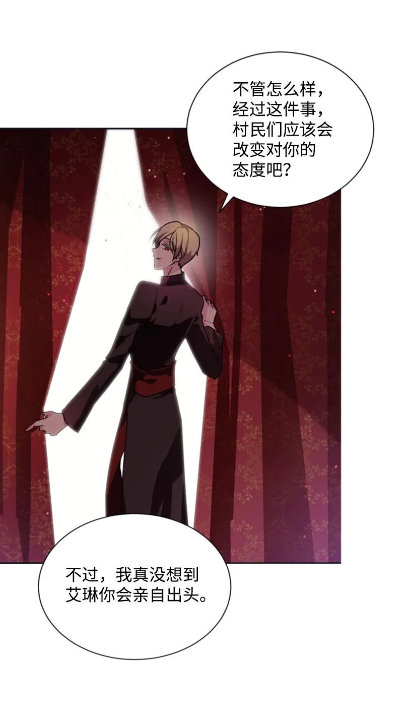 23 暖男怀抱(1/2)-第24话