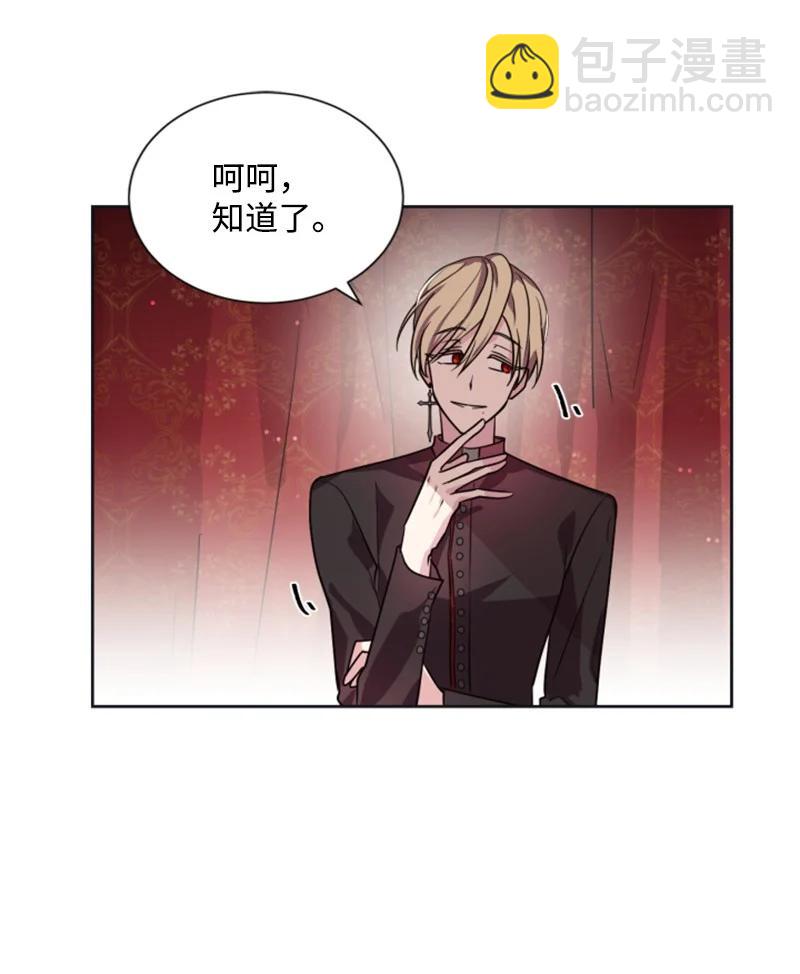 23 暖男怀抱(1/2)-第24话