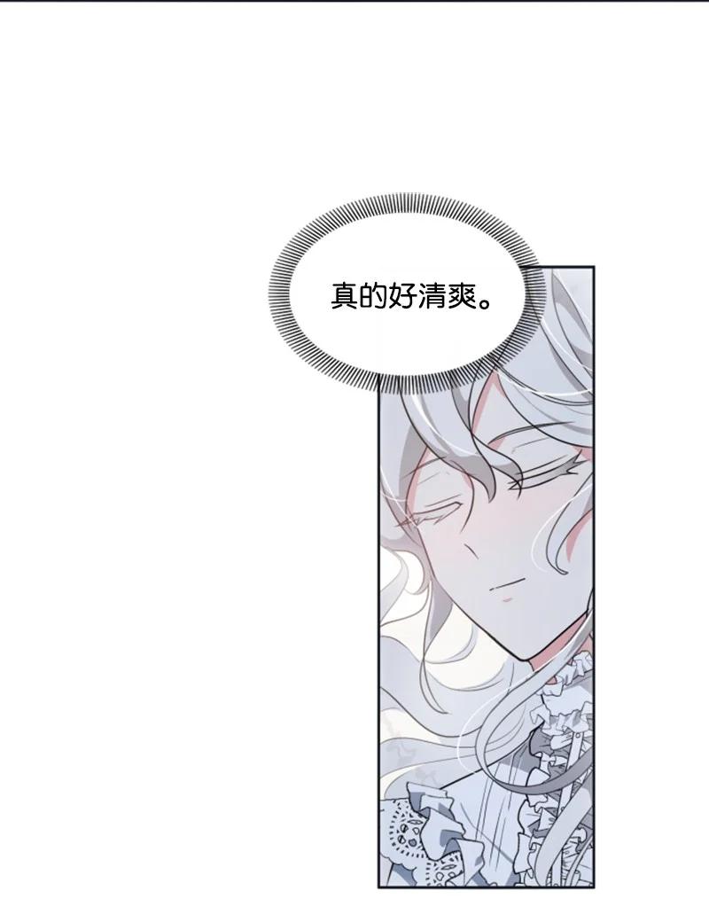 23 暖男怀抱(1/2)-第24话