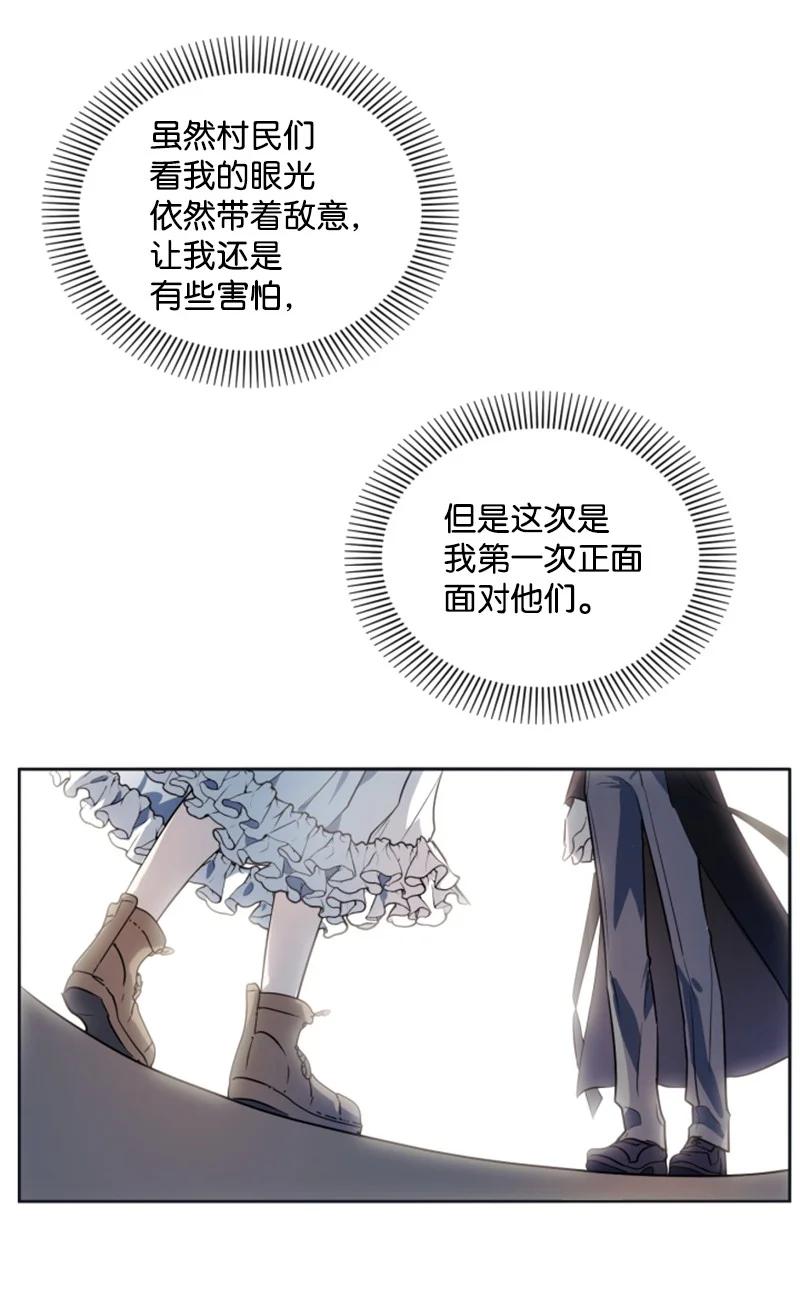 23 暖男怀抱(1/2)-第24话