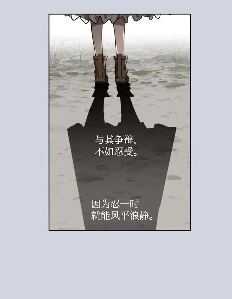 23 暖男怀抱(1/2)-第24话