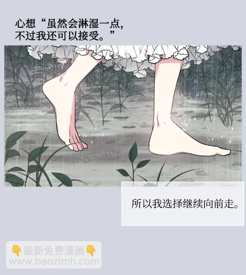 23 暖男怀抱(1/2)-第24话