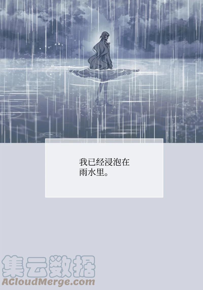 23 暖男怀抱(1/2)-第24话