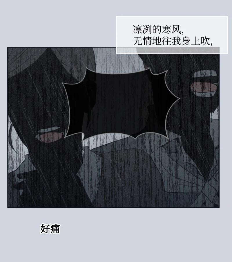 23 暖男怀抱(1/2)-第24话