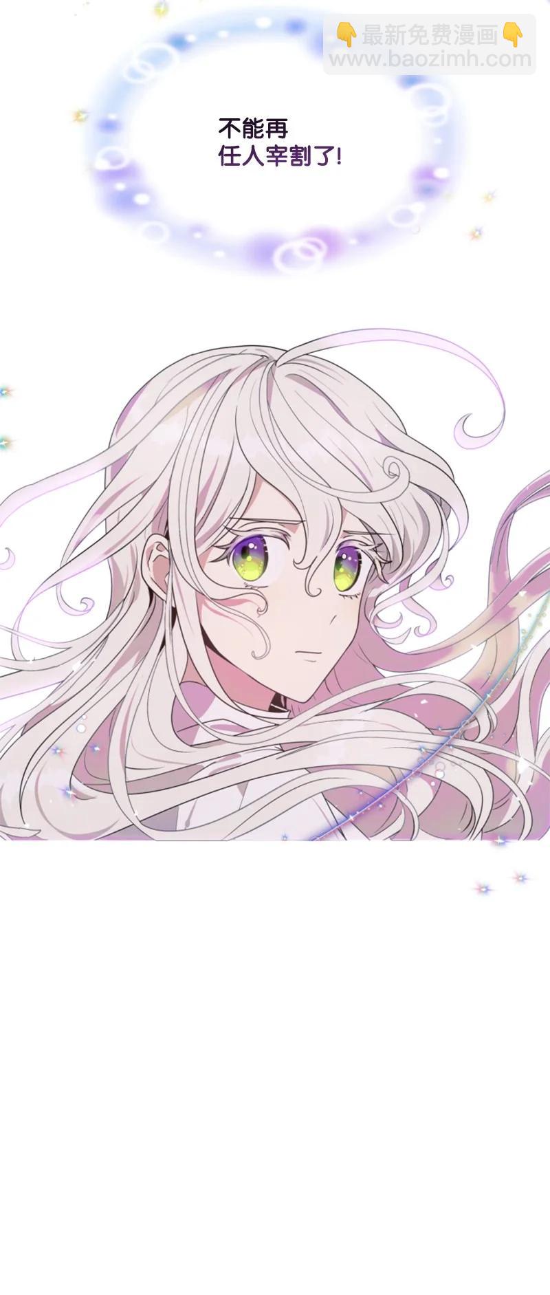 23 暖男怀抱(1/2)-第24话