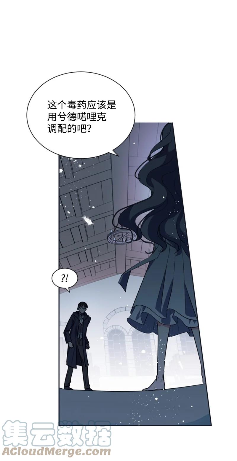 23 暖男怀抱(1/2)-第24话