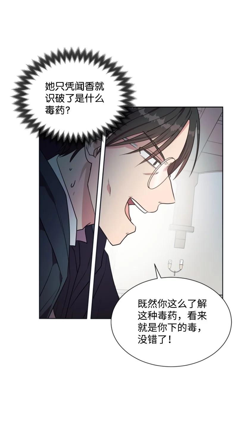 23 暖男怀抱(1/2)-第24话