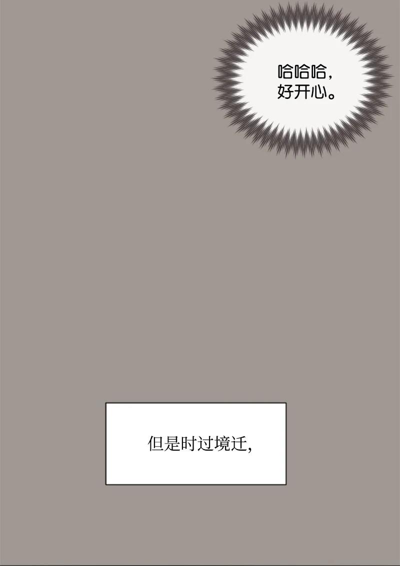 25 前生往事(1/2)-第26话