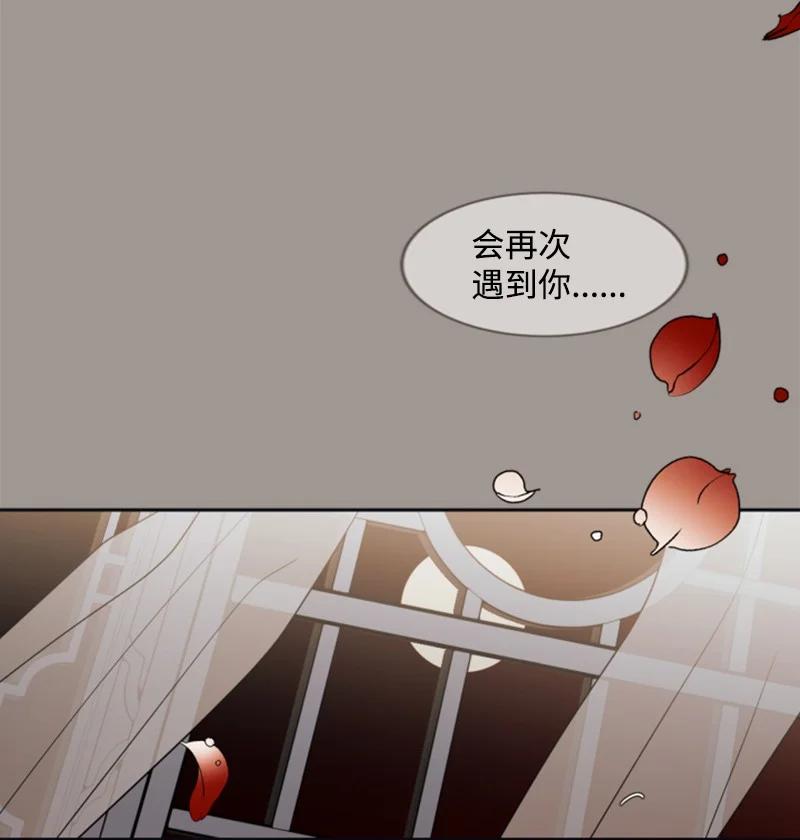 25 前生往事(1/2)-第26话