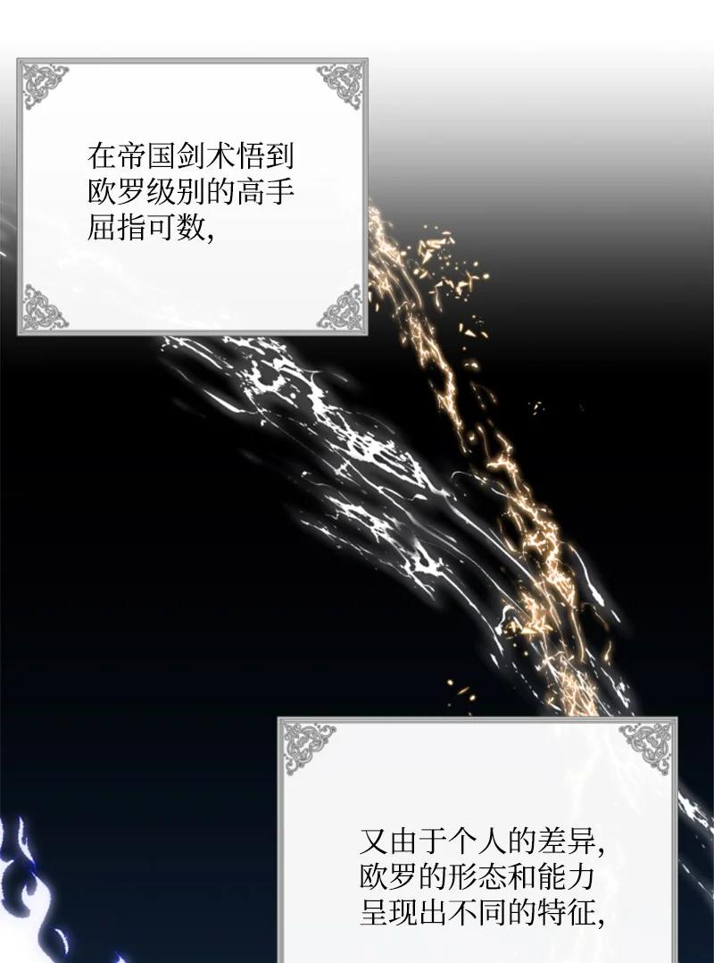 27 高手出狠招(1/2)-第28话