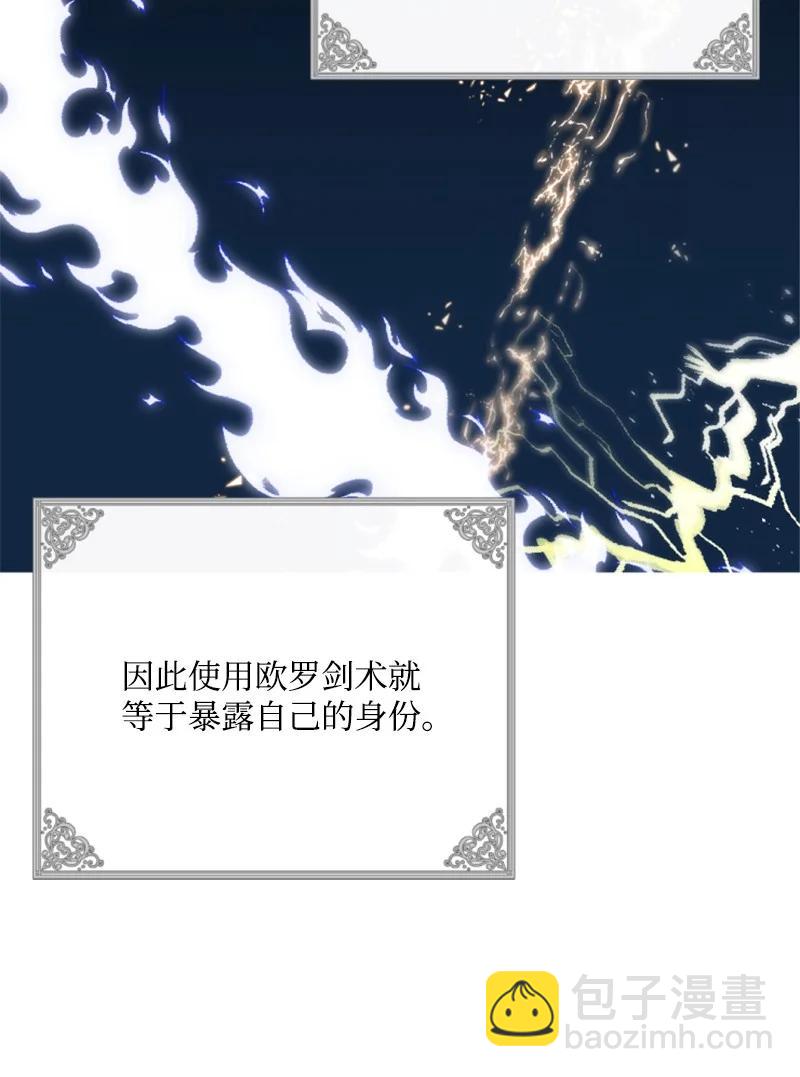 27 高手出狠招(1/2)-第28话